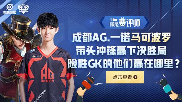 外媒统计5月最火电竞赛事：LOL、CSGO前二；无畏契约第五