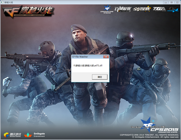 年终谢幕 BLAST Premier全球总决赛前瞻