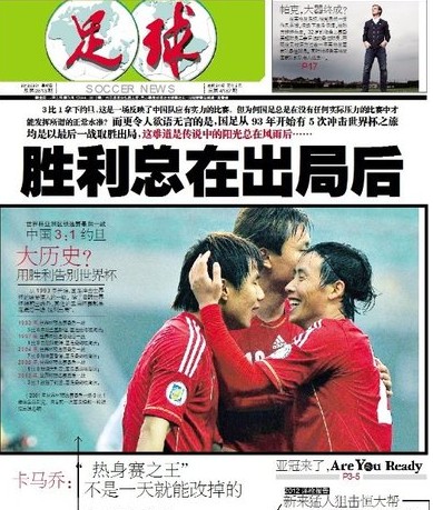 语权数据分