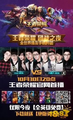 EDward Gaming 官方宣布：友好地终止与打野选手 JIEJIE 的合同，他将立即离开战队