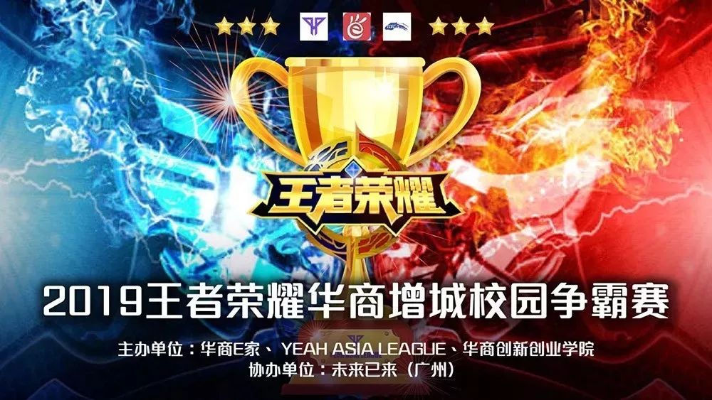 ENCE受邀参加2023 Elisa 埃斯波大师赛